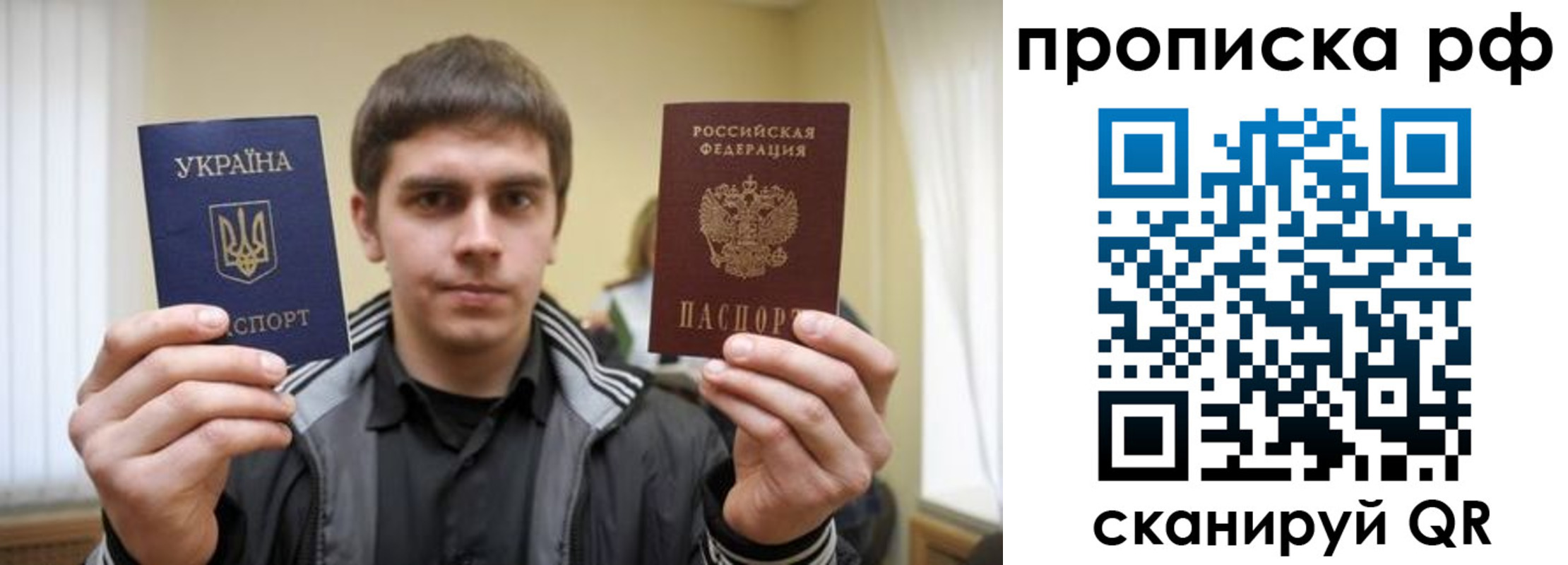 временная регистрация собственник в Вышнем Волочке
